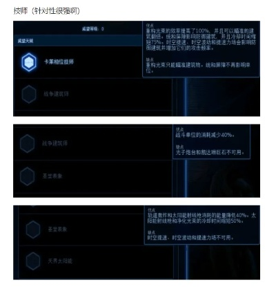 星际版本,实效策略分析_10DM1_v5.659,创意工作的新星