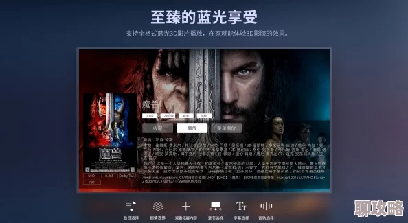 影院先锋官方下载,创意工作的无限可能性与高效实现