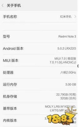 查看红米note版本,精细化方案实施|Deluxe_v4.137