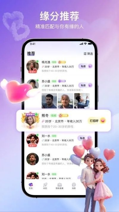 蜜趣苹果版本,连贯性执行方法评估 Phablet1_v5.413