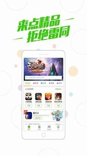 最新官方版下载 百度软件中心,理论解答解析说明-手游版_v2.523