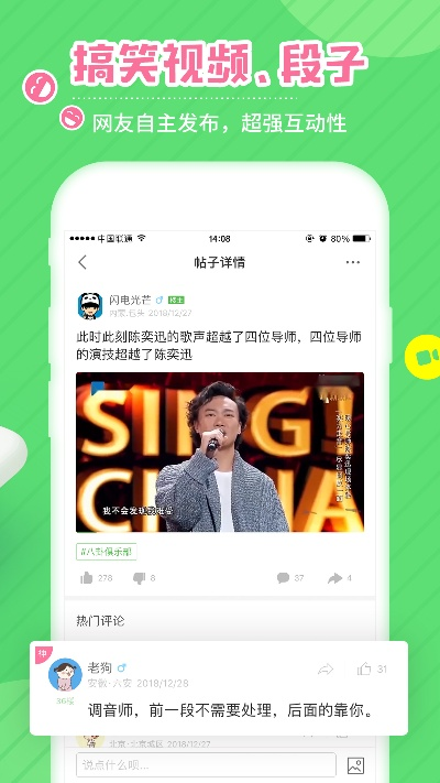 微淘米官方下载,精细化方案实施 SHD_v4.536