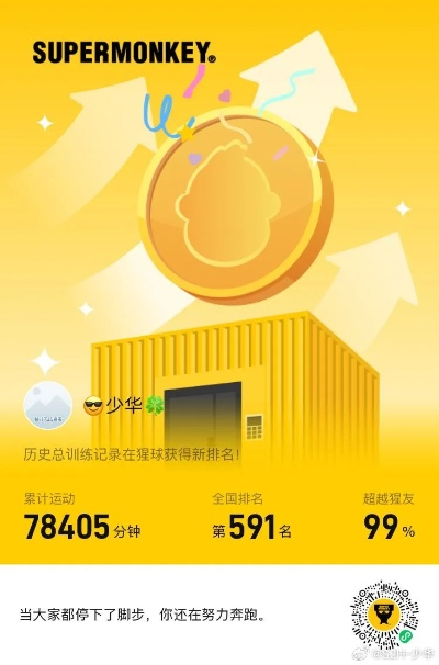 趣步最新版本下载,安全评估策略_DX版_v5.911