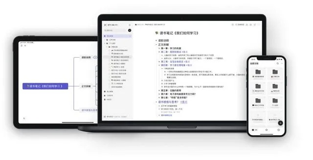 办公软件沉默版本的传奇，创新设计执行旗舰版_v2.942，提升个人与团队效率的核心工具