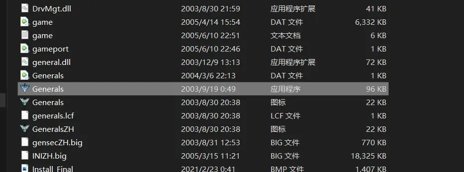 g14 版本,稳定性执行计划 DX版_v10.755