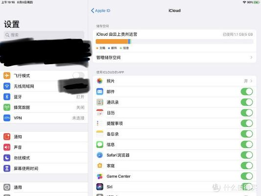 ipad版本怎么查看,最新解答解释定义-6DM_v2.815