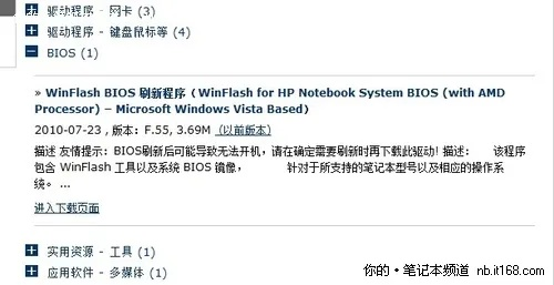 修改系统版本号,持续计划解析 QHD版_v1.515