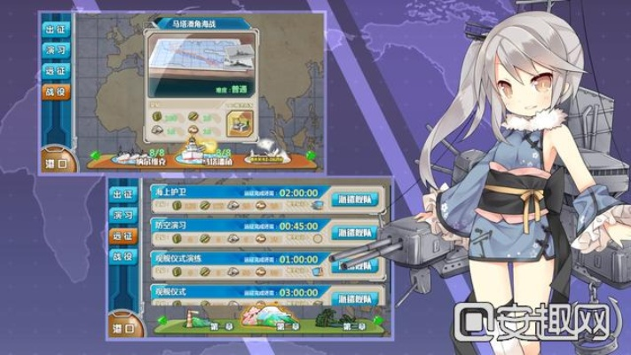 战舰少女r旧版本,精细策略分析 手游版_v10.515
