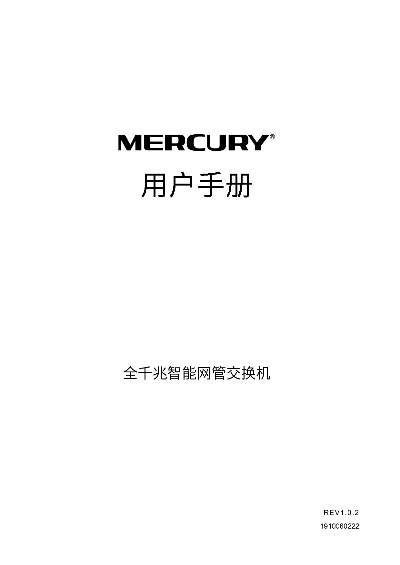 水星mercury官方下载,经典说明解析_ios_v6.248