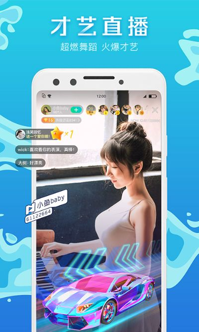 now直播官方下载,精细设计解析-专业款1_v10.264