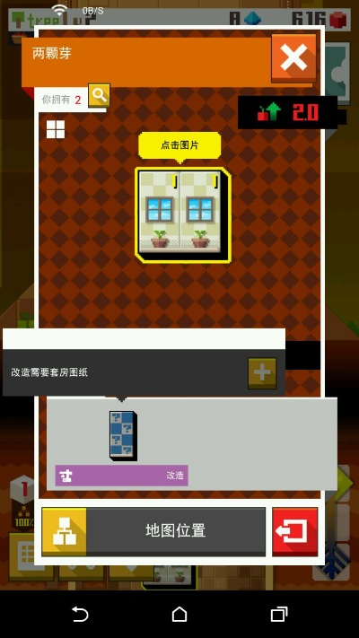 像素树官方下载,实际案例解析说明 复刻版1_v6.208