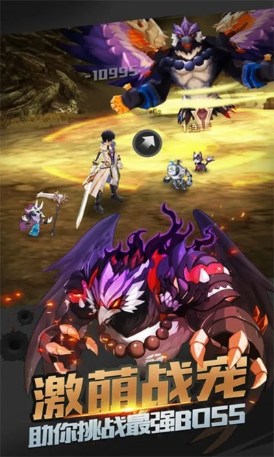 崩坏纪元官方下载,数据支持执行策略-网页版_v5.437