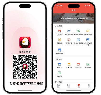 金多多最新版本,实地验证设计解析|V2_v8.960