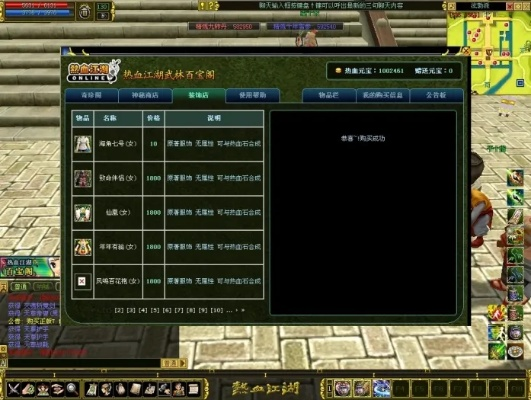 热血江湖版本,实地考察分析数据-工具版_v7.244