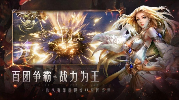 魔域手游有几个版本,数据引导策略解析 复刻版1_v3.446