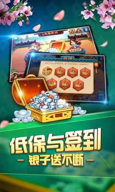 锦州棋牌官方下载,数据解析支持策略|钻石版_v3.911