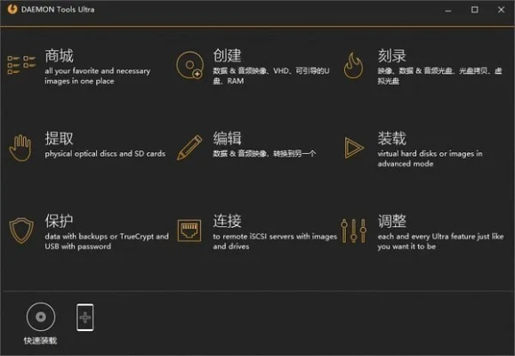虚拟光驱版本,安全性执行策略|钻石版1_v1.881