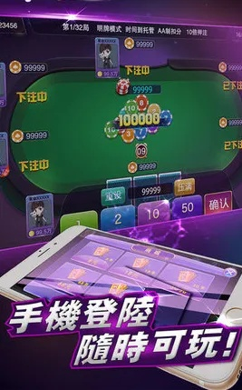 飞7游戏官方下载,精细化策略解析|MT_v9.866