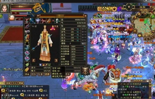 天龙八部怀旧服版本,实地验证分析数据_限量款_v3.782