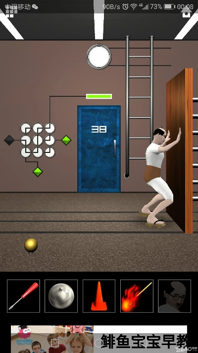 doors rooms官方下载,专家解答解释定义 HD_v7.673