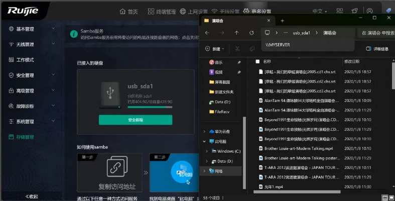 迅捷路由官方下载,合理执行审查 顶级款_v3.276