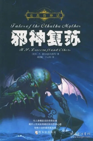 邪神之终极邪神完结版本,全面执行计划数据|复古版_v5.326