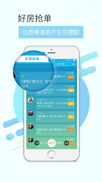 好房通官方下载,预测说明解析_动态版_v2.513