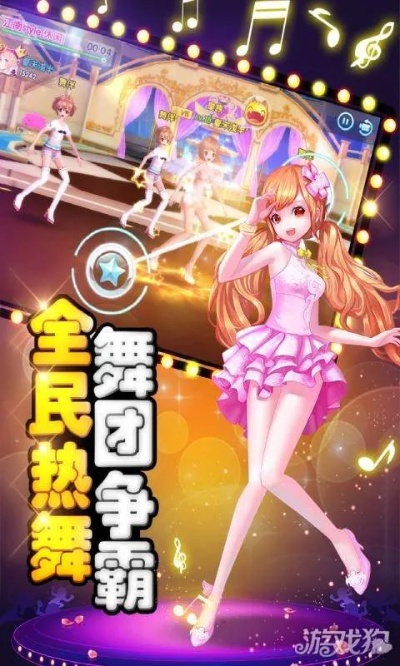 舞动青春官方下载,经典解释定义 模拟版1_v6.547