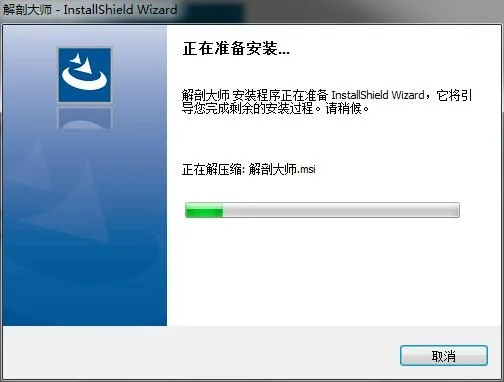 软件版本号修改,系统解答解释定义-Deluxe_v9.743