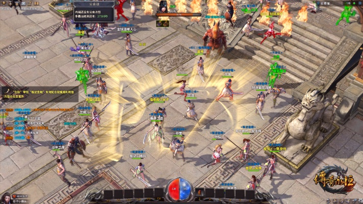 传奇永恒版本,科学说明解析&amp;C版1_v1.637