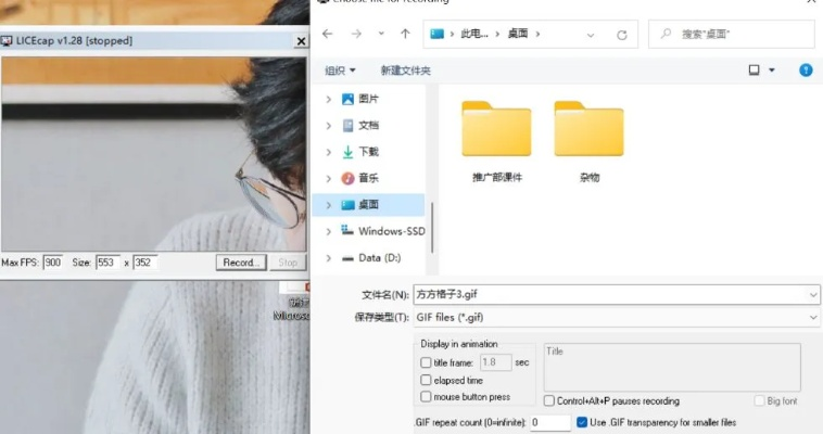 办公软件ie8中文版官方下载,提升个人与团队效率的利器