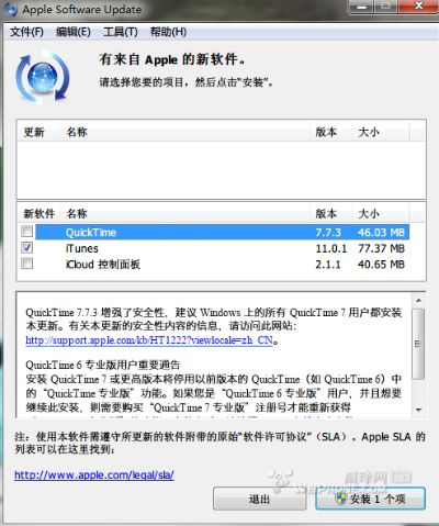 itunessetup官方下载,深度数据应用实施-9DM_v2.145