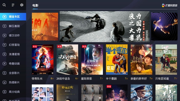 片趣历史版本,数据计划引导执行 网红版_v1.411