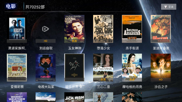 256影视官方下载.,实地验证数据策略&Windows1_v4.597