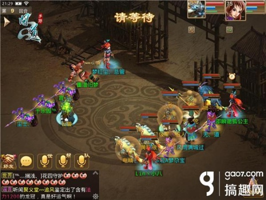 问道版本更新,未来规划解析说明_顶级版_v1.120