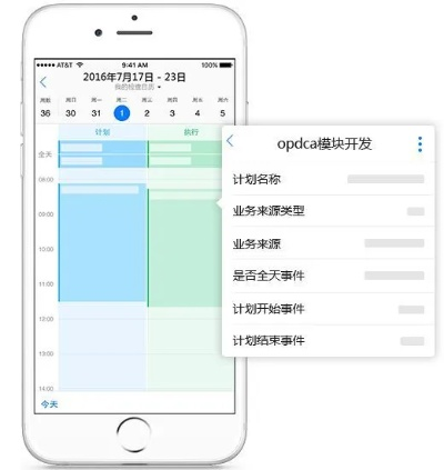 系统工具软件如何区分苹果版本，高效计划设计实施_复刻版1_v7.723，全面介绍及使用前后对比分析