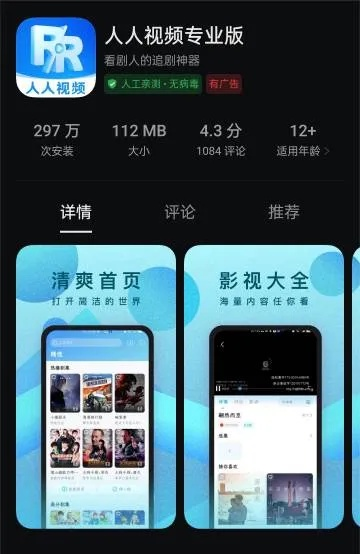 91tv下载官方,实地数据解释定义_特供版_v5.729