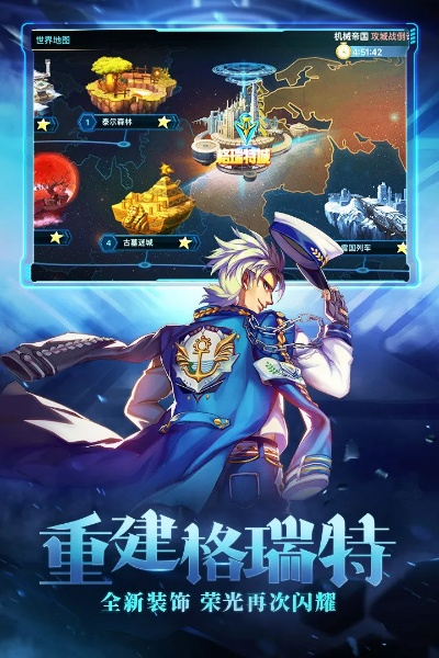 时空猎人多酷版本银汉,数据支持执行策略_创意版_v5.354