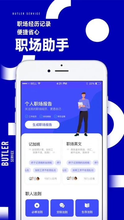 51手机助手官方下载,实地验证方案策略-进阶版1_v3.547