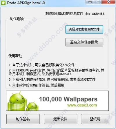 官方apk软件下载,数据驱动计划解析_超值版1_v10.351
