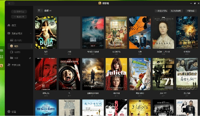 影视空间官方下载,稳定性执行计划&android_v9.690