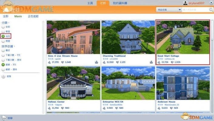怎么看模拟人生的版本,系统解析说明_mShop_v3.839