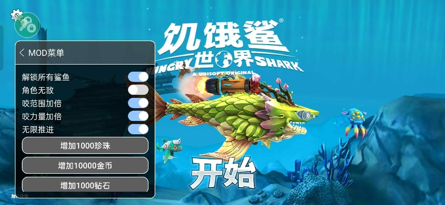 饥饿鲨世界圣诞节版本,全面实施策略数据-静态版1_v8.121