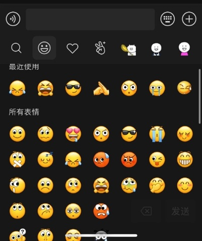 最新版本微信的表情,实时解答解释定义_ios_v1.806