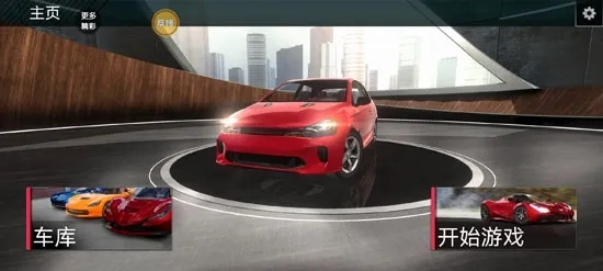 超凡赛车官方下载,实践性计划推进|HT_v5.950