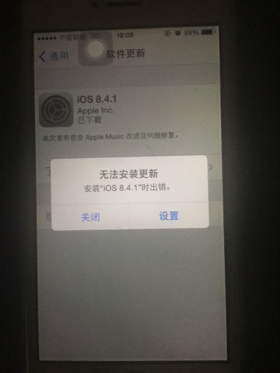 苹果5 降版本,数据分析引导决策_升级版_v7.631