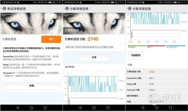荣耀9版本,可靠性操作方案-VR_v6.983