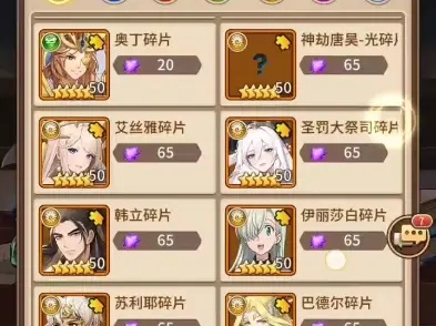 闪烁之光所有版本,快捷问题解决方案 娱乐版_v4.367