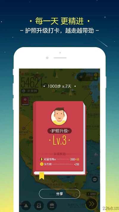 qquwp官方下载,高效计划设计实施&amp;进阶款_v2.142