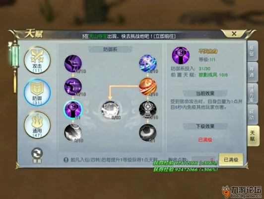 别再找了！揭秘十大免费且功能强大的86版本刺客加点软件神器